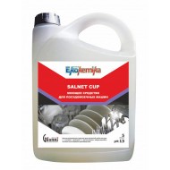 SALNET CUP Моющее средство для посудомоечной машины 5л